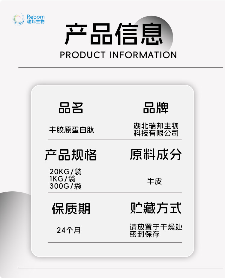 1705366330118664.png 牛詳情06.png