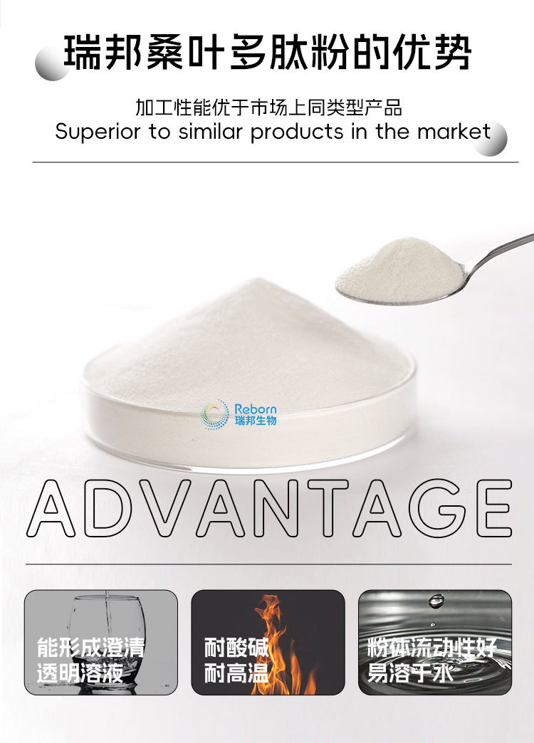 1705453828157392.png 桑葉詳情10.png